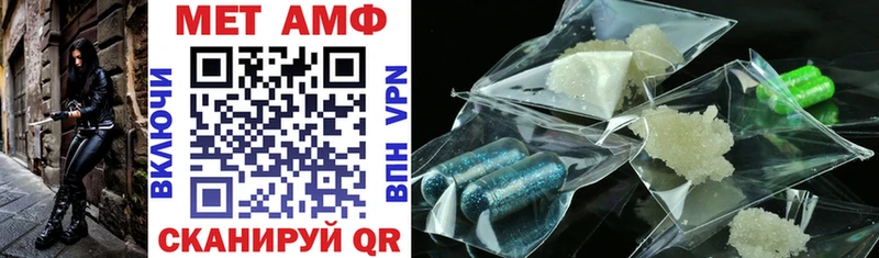как найти закладки  Далматово  Amphetamine Premium 