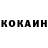 КЕТАМИН VHQ Alex Krab