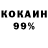Меф VHQ Inhen G