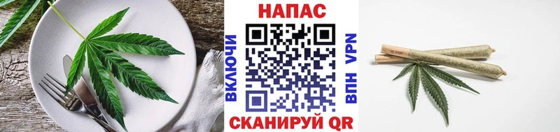 Canna-Cookies конопля  сайты даркнета наркотические препараты  Далматово  OMG как зайти 