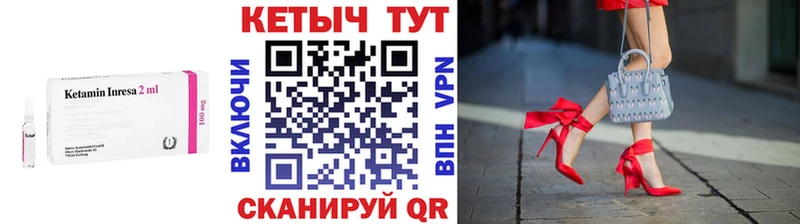 наркота  KRAKEN зеркало  Кетамин ketamine  Далматово 
