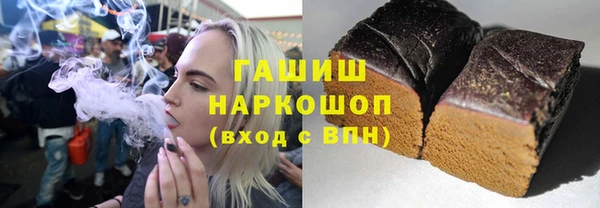 метамфетамин Алексеевка
