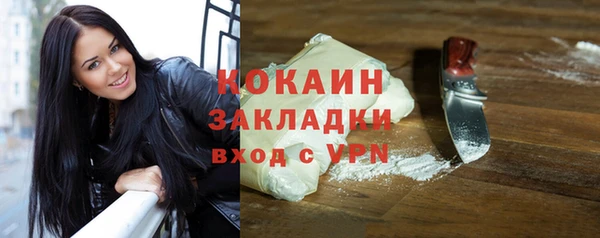 мдма Зеленокумск