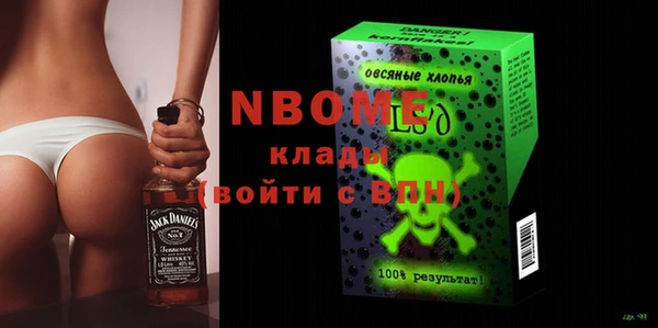 мефедрон VHQ Алзамай