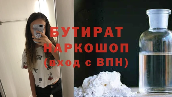 мяу мяу кристалл Лагань