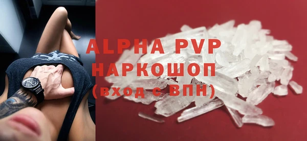 тгк Алексин