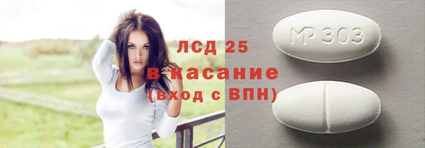марки nbome Зеленодольск