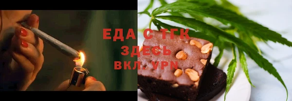 ECSTASY Горнозаводск