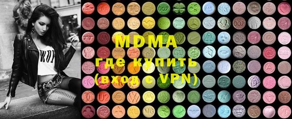 метамфетамин Алексеевка