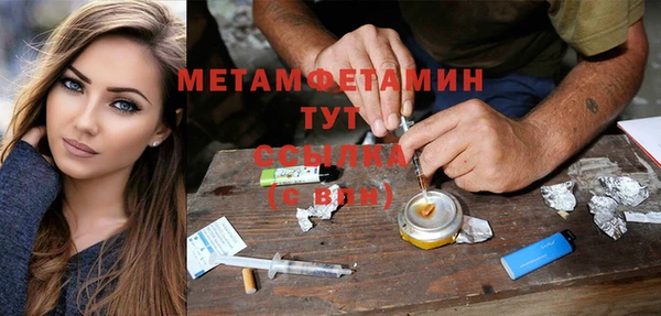 MDMA Premium VHQ Абдулино