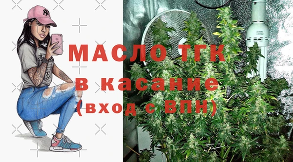 бутират Лабытнанги