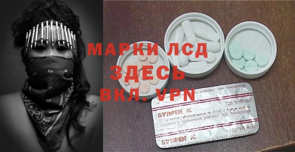 синтетический гашиш Ладушкин