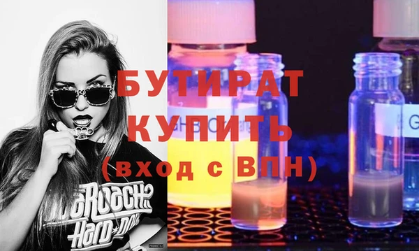 тгк Алексин