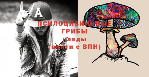 кокаин премиум Заволжск