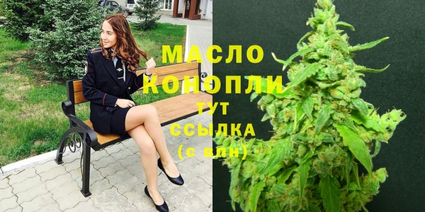 метамфетамин Алексеевка