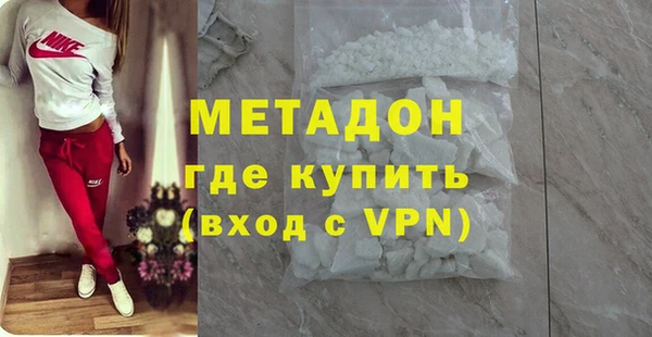 метамфетамин Алексеевка
