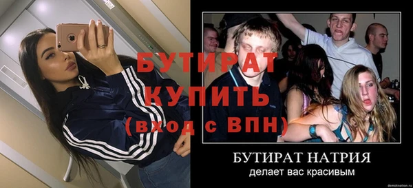 ECSTASY Абаза