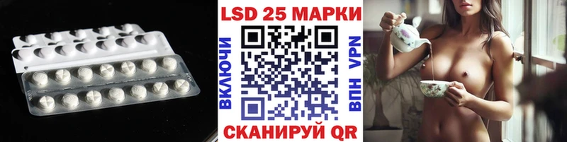Лсд 25 экстази ecstasy  Далматово 