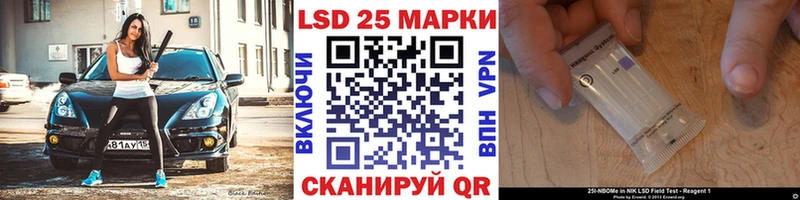 Марки NBOMe 1,8мг Далматово