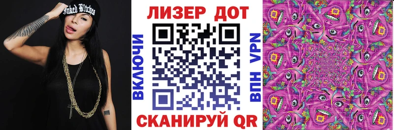 MEGA   сайты даркнета наркотические препараты  Марки NBOMe 1,5мг  Далматово 
