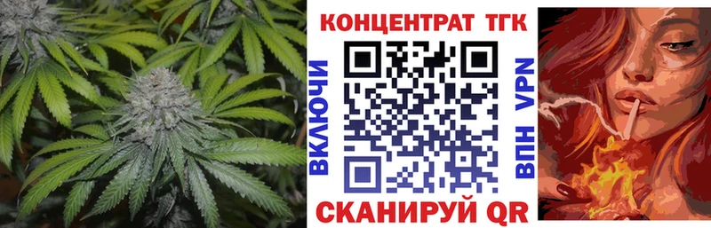 Дистиллят ТГК концентрат  Далматово 