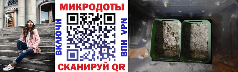 Галлюциногенные грибы Magic Shrooms  наркота  Далматово 