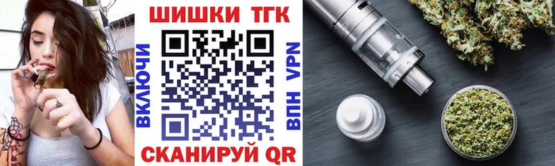 как найти Далматово МАРИХУАНА White Widow